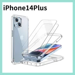 iPhone 14 Plus 6.7インチ用 ケース 強化ガラスフィルム 2枚付き 360°全面 耐衝撃性バンパー 保護カバー 透明バック SB01,SB02,SB03