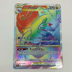 【代引可】 2025年最新】ヒスイヌメルゴンvstar hrの人気アイテム メルカリ - ポケモンカードゲーム