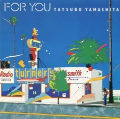 2025年最新】山下達郎 CD forの人気アイテム - メルカリ