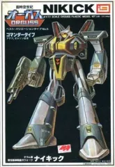 2025年最新】超時空世紀オーガス ナイキックの人気アイテム - メルカリ