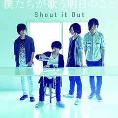 2024年最新】shout it outの人気アイテム - メルカリ