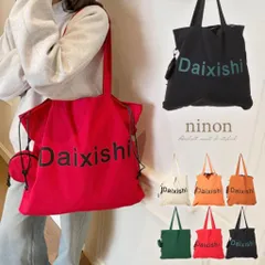 トートバッグ レディース 大きめ A4 通勤 英語 ロゴ ナイロン 推し活 マチ 広め 肩掛け 縦型 大容量 おしゃれ マチ広 スポーツ レッスンバッグ ポーチ A4 ビッグ ロゴプリント トート バッグ 通学 巾着 バック カジュアル シンプル 黒 白 大人