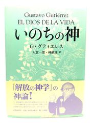 中古】明治大正詩史 改訂増補 全3巻揃/日夏耿之介(著)/東京創元