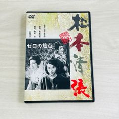 廃盤 激レア品】 沖縄映画DVD 豚の報い - メルカリ