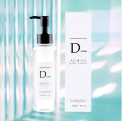 美粧AKARI D plus(ディープラス) リッチオイル リペアトリートメント 150ml 1個　美容室専売品 ヘアトリートメントのサムネイル