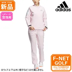 【新品未使用未開封】adidas レインスーツ　レディース　L st-405llnew-p1.jpg