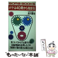 2024年最新】ボケに良いの人気アイテム - メルカリ