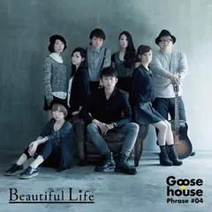CD)Goose house Phrase #07 Soundtrack?／Goose houseの通販 by