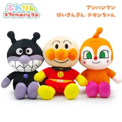 【新品】ぬいぐるみ「アンパンマン　ふわりんスマイルぬいぐるみSplus トリオセット」ばいきんまん ドキンちゃん おもちゃ 27cm かわいい お祝い ラッピング ギフト プレゼント クリスマス 即日発送 翌日配達