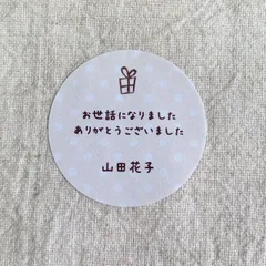 2025年最新】かおもじねこの人気アイテム - メルカリ