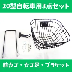 期間お値下げ中！【TAKEDA】20インチ　LOCK鍵/ライト/カゴ/荷台 楽天市場】引き出し 鍵 後付け 開き戸 観音開き戸 補助錠