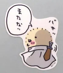 【中古】シール・ステッカー ラッコ(またなッ) スマホに貼れるサイズのクリアステッカー 「ちいかわ なんか小さくてかわいいやつ」