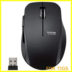 【在庫処分】エレコム マウス ワイヤレス (レシーバー付属) Mサイズ 5ボタン (戻る・進むボタン搭載) 静音 ブラック M-FBL01DBXSBK