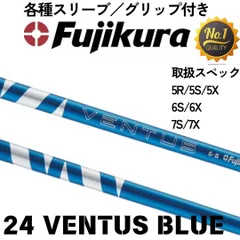 2025年最新】24ベンタスブルー 5xの人気アイテム - メルカリ 2025年最新】24ベンタスブルー 5xの人気アイテム - メルカリ