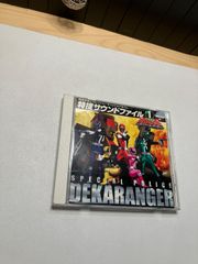 特捜戦隊デカレンジャー　特捜サウンドファイル①   R7Y175