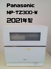 2025年最新】np-tz300-sの人気アイテム - メルカリ