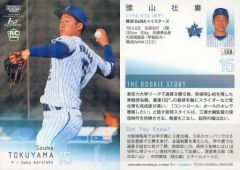 血界戦線&BEYOND スイーツパラダイストレーディングアクリルコネクトチャーム【クラウス・スティーブン・レオナルド】セット 血界戦線 \u0026 BEYOND トレーディングアクリルスタンド サプライズパーティver.(pcs)-Chugaionline　｜　中外鉱業株式会社