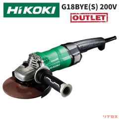 未使用 HiKOKI ハイコーキ 180mm 電子ディスクグラインダ 200V仕様 ブレーキ付 防振サイドハンドル付 2アクションスイッチ G18BYE(S) 日立 電動工具 サンダー 切断 研磨 研削