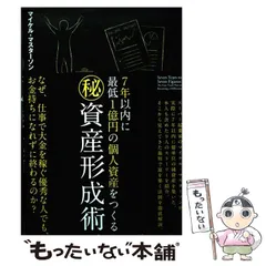 【新品7冊+中古1冊】ダイレクト出版 ビジネス書 8冊セット まとめ売り ダイレクト出版 ビジネス書7冊セット - メルカリ