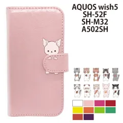  AQUOS wish5 SH-52F SH-M32 A502SH ケース カバー 手帳型 プレーン ねこ 猫 レザー SH-52Fケース SH-52Fカバー SH-M32ケース SH-M32カバー "大人可愛い