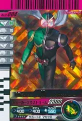 【中古】ガンバライド No.9-004[SR]：仮面ライダーW サイクロンジョーカー