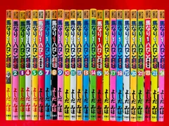 馬なり1ハロン劇場　全49巻（1〜24巻＋2007春〜2019春） 馬なり1ハロン劇場 2019春 (アクションコミックス) | よしだ