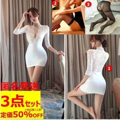 q5３点セット）セクシーランジェリー　Tバック付き 上品　高級感　エロカワ 送料無料