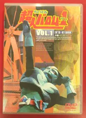 超人バロム1 dvd VOL1(⁠☆⁠▽⁠☆⁠)１週間限定値下げ 超人バロム・1（ワン） VOL．1 | 東映ビデオ オンライン