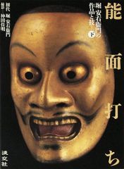 希少・再版》堀辰雄「狐の手套」野田書房 - メルカリ