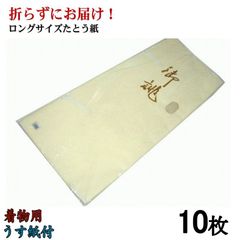 Item thumbnail for item 68e88ed7-487d-471e-87db-f7841273fb6d