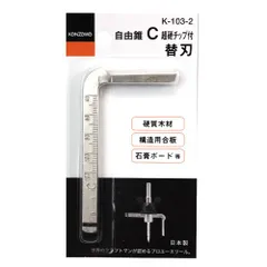 2025年最新】k-fj1 替刃の人気アイテム - メルカリ