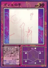 2025年最新】r指定 メモカードの人気アイテム - メルカリ