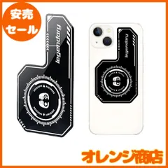 KASELIN iphone 冷却 パッド 小型 スマホ専用 磁気 過熱防止 超薄1mm 放熱シート 滑り止め 360°密着スマホ 軽量 静音 急速放熱 iPhone/Android/iPad/Switch 多機種対応 購入前に携帯電話のサイズを確認してくださ