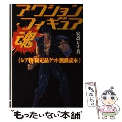 2024年最新】安斎ららの人気アイテム - メルカリ