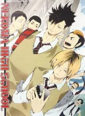 【中古】ポスター(アニメ) 3.音駒高校 「ハイキュー!! 名場面ポスターII」