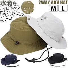 ☆ Lサイズ ☆ 撥水ポケッタブルアドベンチャーハット アドベンチャーハット 撥水 サファリハット バケットハット 帽子 バケット ハット ぼうし バケハ メンズ レディース アウトドア 夏 あご紐 紐付き ポケッタブル 持ち運び シンプル 調節可
