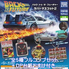全5種 Nintendo キャラクター＆カセットツインキーホルダー - メルカリ