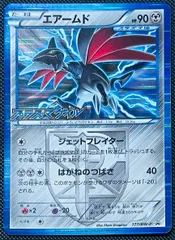 PSA10 エアームド 177/BW-P プロモ プラズマ団 ポケカ PSA10 エアームド 177/BW-P プロモ プラズマ団 ポケカ - メルカリ