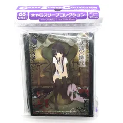Amazon | きゃらスリーブコレクション 妖狐×僕SS 白鬼院凜々蝶