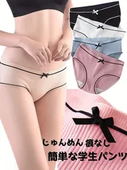 レディース　ショーツセット下着 パンツ 5 枚セット