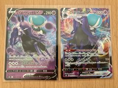 ポケモンカード こくばバドレックスV RR VMAX RRR 各1枚
