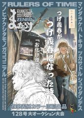 Item thumbnail for item 142d883f-1963-4c6c-9355-d4ab9cf88e52