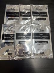 Item thumbnail for item 84d7e6d8-3576-4684-b892-3a7e8c904dfb