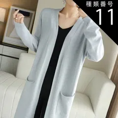 種類11：ネイビー/XL Iライン 無地 ニット カーディガン トップス アウター ロング ロング丈 長袖 Vネック ポケット リブ 前開き リブニット 編み込み かわいい 大人可愛い きれいめ シンプル カジュアル 大人 上品 おしゃれ 大人女子 こなれ感 