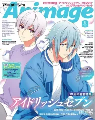 2026年最新】アニメージュ 20周年の人気アイテム - メルカリ