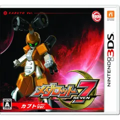 3DSソフトメダロット7 カブトVer. ロケットカンパニー
