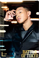 食玩 BATTLE OF TOKYO スティックウエハース 関口 メンディー×4セット【D】