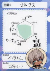 にじさんじ　チップス　vol.5 クリアファイル　未開封 にじさんじチップスVol.5 うすしお味」が9月19日(火)に販売決定