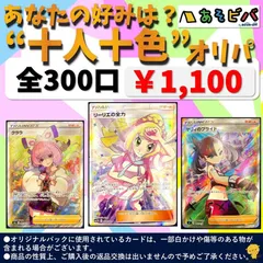 2024年最新】ポケモンカード sr カイの人気アイテム - メルカリ