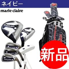 中古marie claire レディース セット➕新品キャロウェイパター 2025年最新】Yahoo!オークション -マリクレール ゴルフクラブの